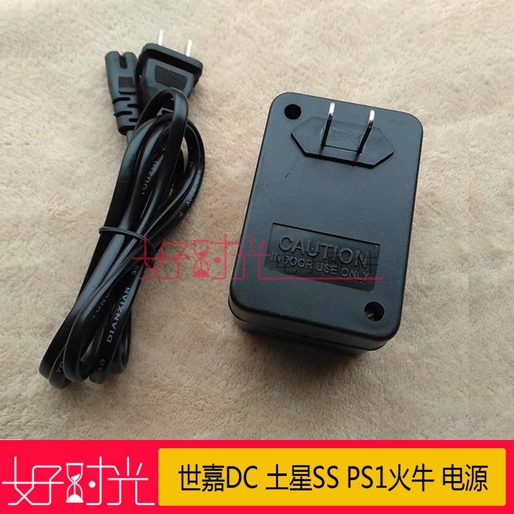 The Shiga DC Saturn SS PS1 thermal bull power supply 220V turns 110V transformers-Taobao