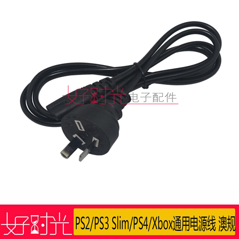 Hot Sale PS2 PS3 Slim PS4 Xbox Universal Power Cord 8 Suffix Promise Australian Standard 1 2m