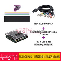 N64 RGB MOD N64 color monitor cable 4 BNC heads converter NTSC game console RGB module chip