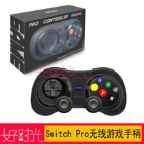 8586-Switch Pro wireless game controller black compatible with SWITCH game console