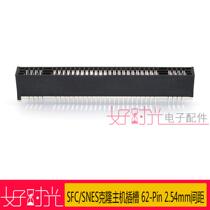 SFC SNES clone host cassette slot 62-Pin 2 54mm pitch earless black