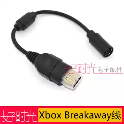 Xbox breakaway cable Xbox break off cable xbox breakway cable
