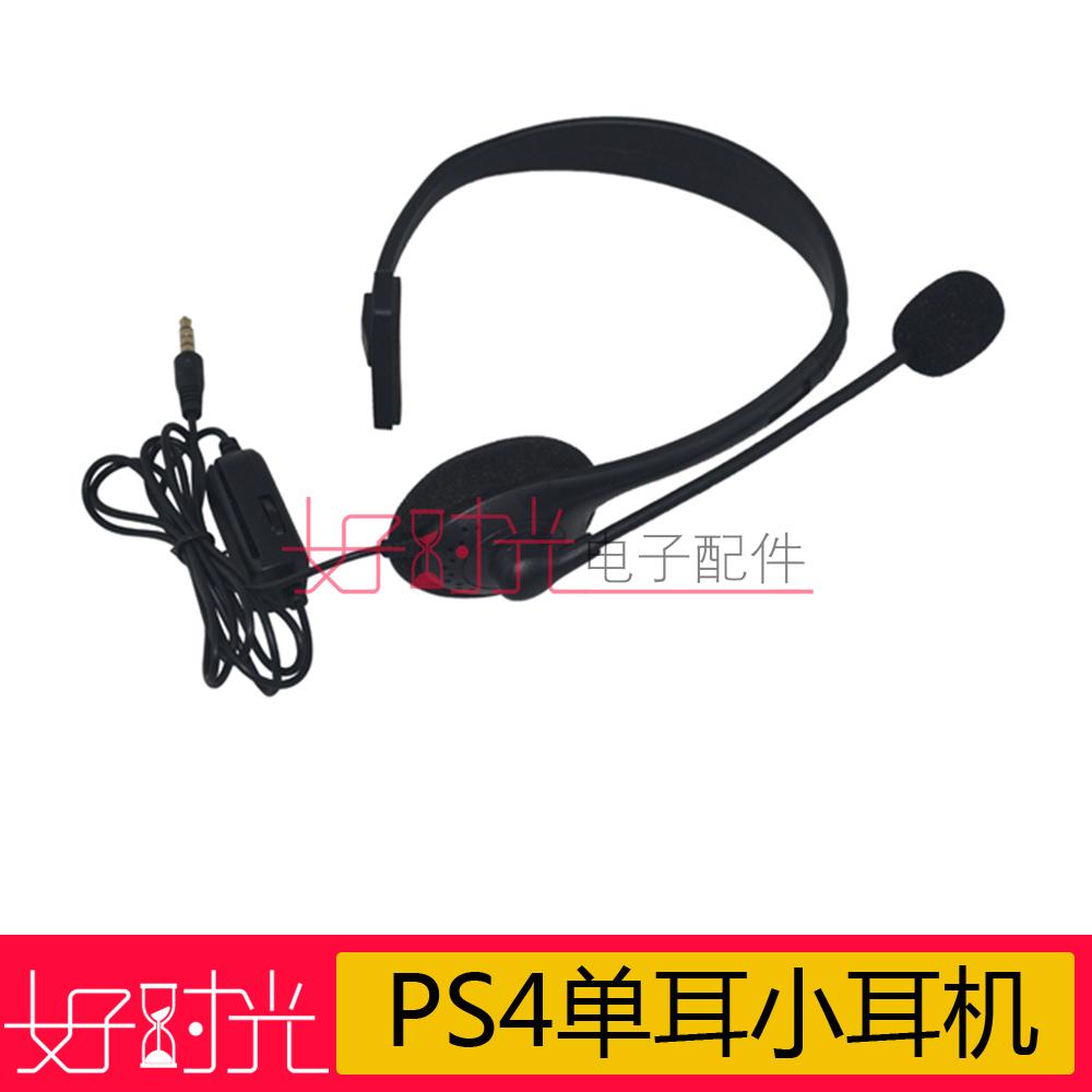 PS4 handle headset Network battle chat small headset Single-sided high-end stereo headset