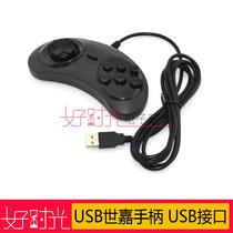 现货世嘉二代USB手柄 USB Game Controller for sega