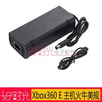 Factory direct Xbox360 E host fire cattle power adapter