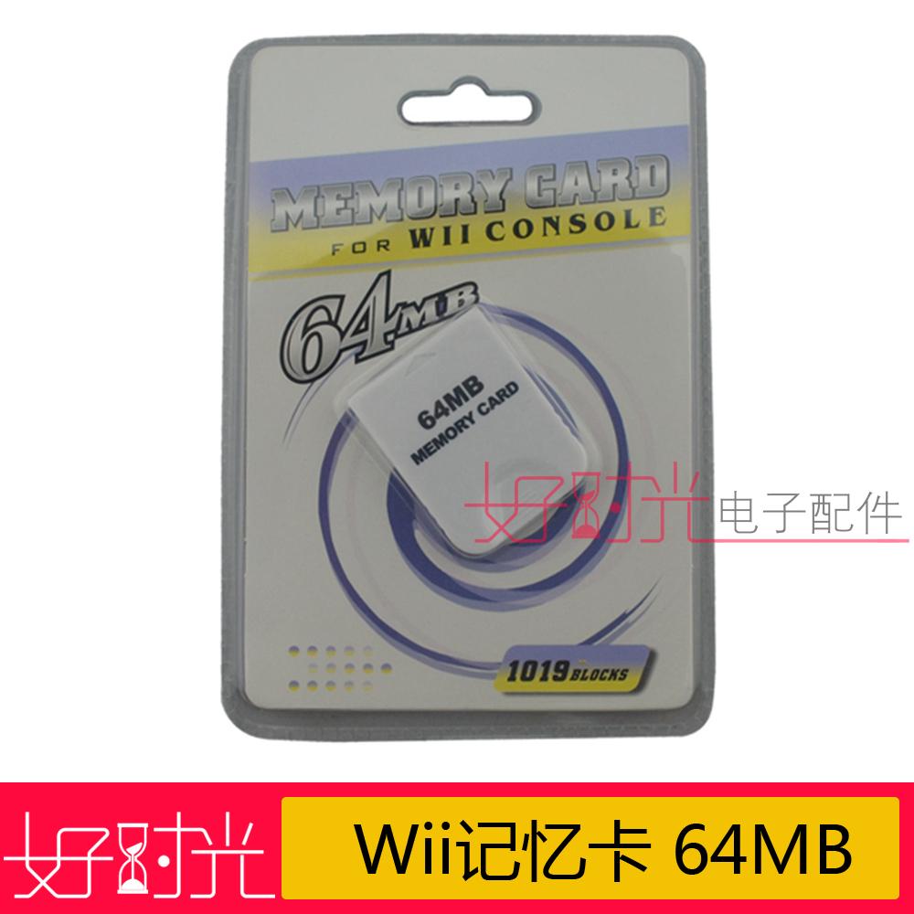Factory direct Wii Memory Card 64MB Wii Memory Card 64MB