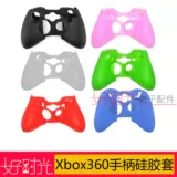 Силиконовый чехол для контроллера Xbox360