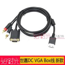 Fabricant Direct Shiga Sega DC VGA Line BOX Ligne New HD Display Line