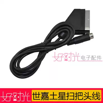Sega Saturn broom head line Sega Saturn SCART cable