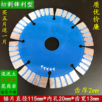 Gold Triple Knife 115mm Mixed Clay Wall Trough Water Electrician Slotting Piece Granite Marble Stone Marble Machine Saw Blade