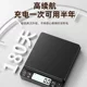 작은 전자 규모 전자 규모 고정밀 부엌 비늘 베이킹 정밀 가정 전통 중국 의약품 음식 규모 소규모