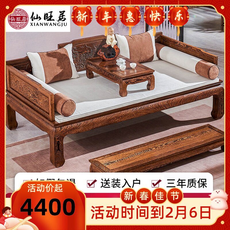 Luohan bed new Chinese style three-piece set of mahogany dragon bed chicken wing wood Luohan bed 1.2 meters solid wood Zen antique furniture