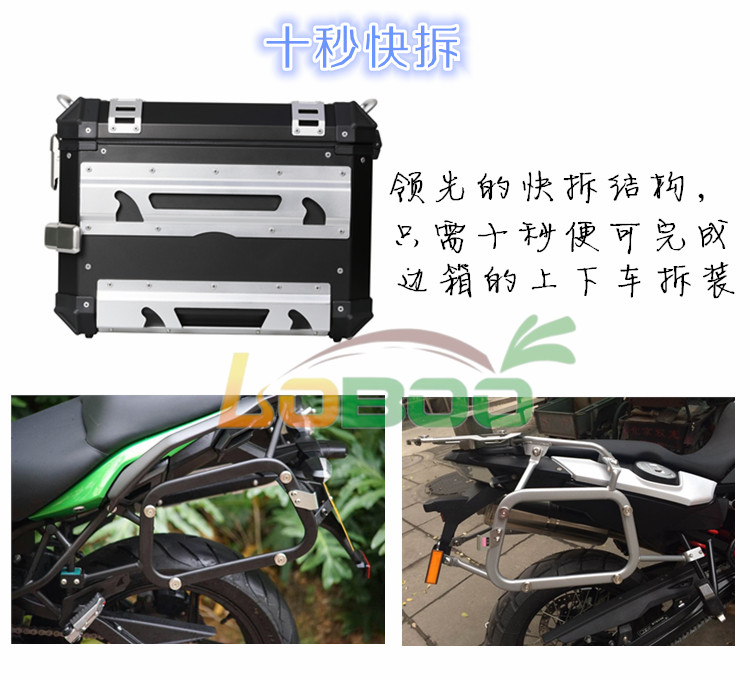 Xe máy loboo bên hộp 15 Versys650 con thú nhỏ được sửa đổi du lịch bằng nhôm thùng sau xe máy có tựa lưng