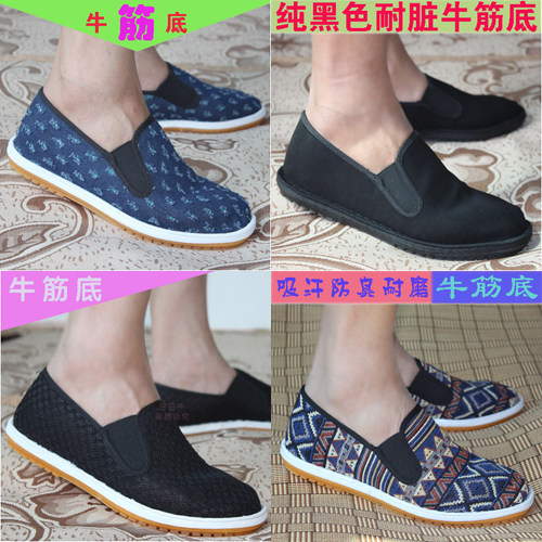 Spring and Autumn Men Young West Shan Shoes Buffalo Solar and Low Help Old Beijing Breakthrough Casual Shoes