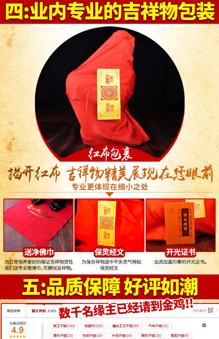 Xiangyun Pavilion gà đồng nguyên chất trang trí phong thủy số kích thước Jinji Dậu gà đồng Fu gà giúp thiết kế tiệm nail