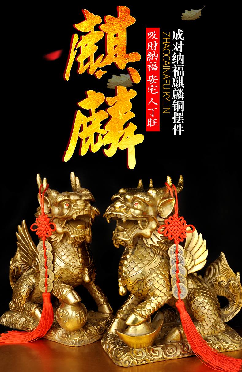 Xiangyun Pavilion đồng nguyên chất unicorn đồ trang trí một cặp lớn sự giàu có để gửi trẻ em trang trí nội thất để giúp Phong Thủy thủ công mỹ nghệ