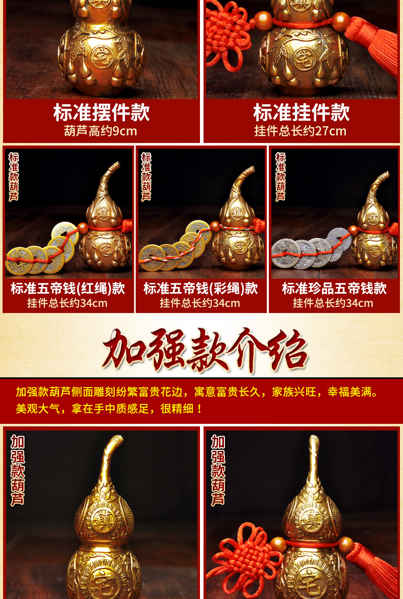 Xiangyun Pavilion tin đồn đồng nguyên tinh Phong thủy trang trí mặt dây chuyền trang trí nhà đích thực năm hoàng đế móc đồng dcor phòng ngủ giá rẻ