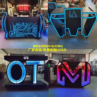 Led Bar DJ Platform Ktv Box Night Shop медленно встряхивает светящее мобильное блюдо, саундтрек мелодии