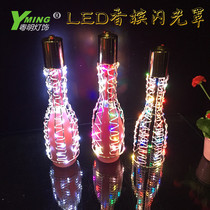 New LED luminous champagne flash wine cover wine cap creative personality colorful luminous wine lampshade
