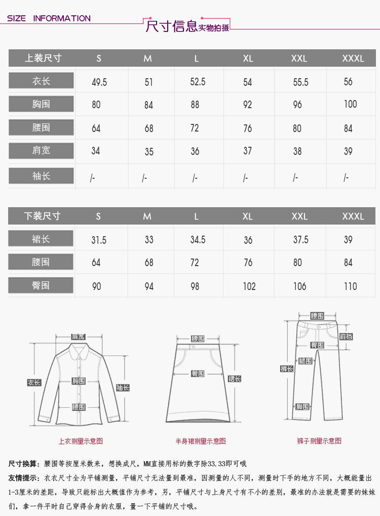 Tenue infirmière - Ref 1862571 Image 8