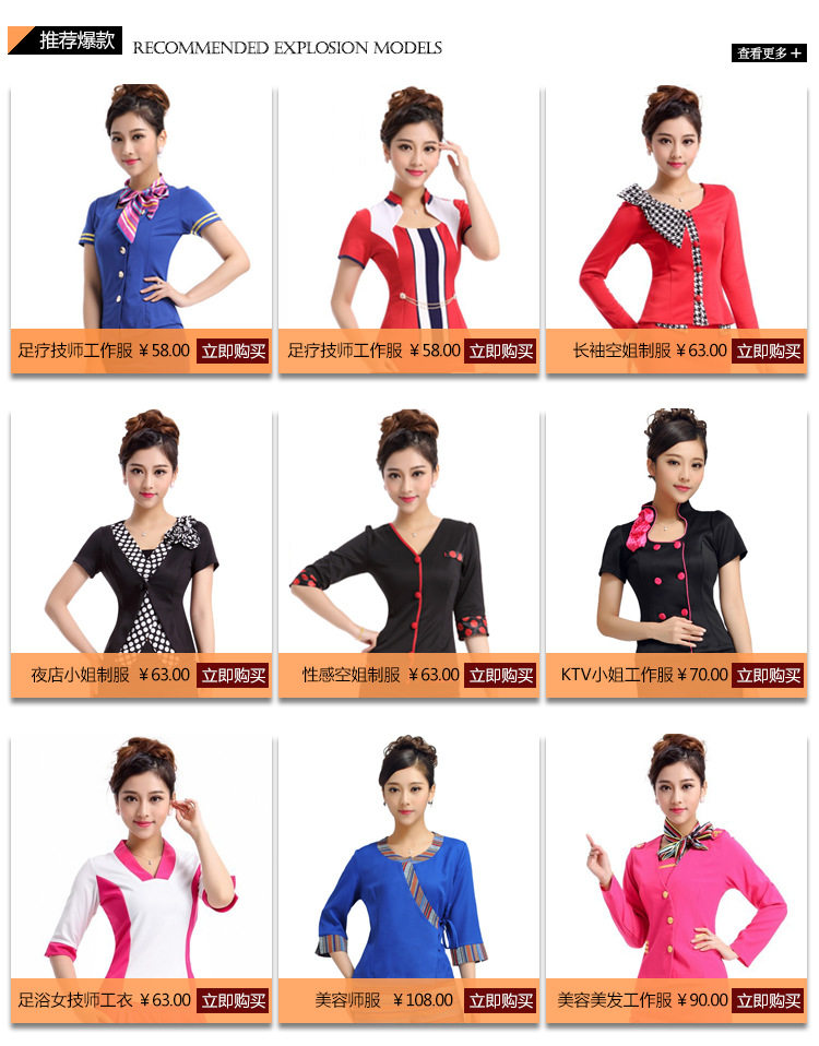 Tenue infirmière - Ref 1862571 Image 4