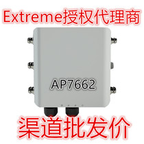 Motorola Extreme wireless storage refrigeration industrial environment WIFI coverage outdoor AP7662-680B40-WR
