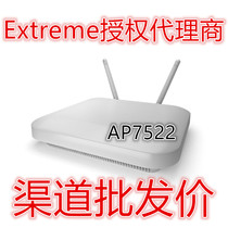 Extreme Extreme AP7522 built-in external wireless AP original Motorola wireless access point