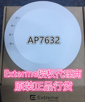 Extreme Motorola enterprise class AP-7632-67030-APME built-in antenna wireless AP Network Access Point