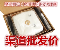 Zebra Symbol MOTO AP6521AP6522 Industrial Wireless Router (Authorized Agent)