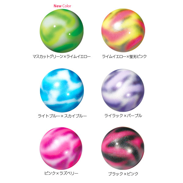 (Ying Art Gymnastics) Japanese SASAKI Imported Art Gymnastics Ball 18 5cm