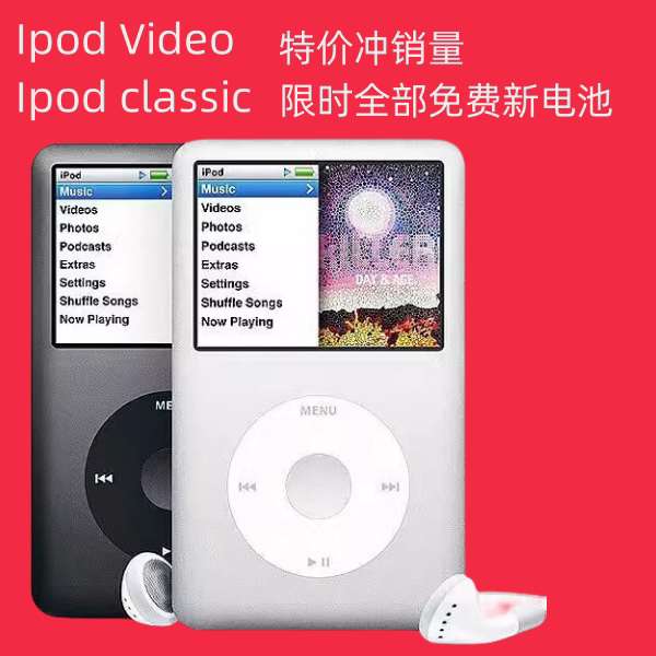 Помочь низ Песня Apple игрок ipod classic1 поколение 2 поколение 3 поколение video подержанный mp3mp4 портативный слушай