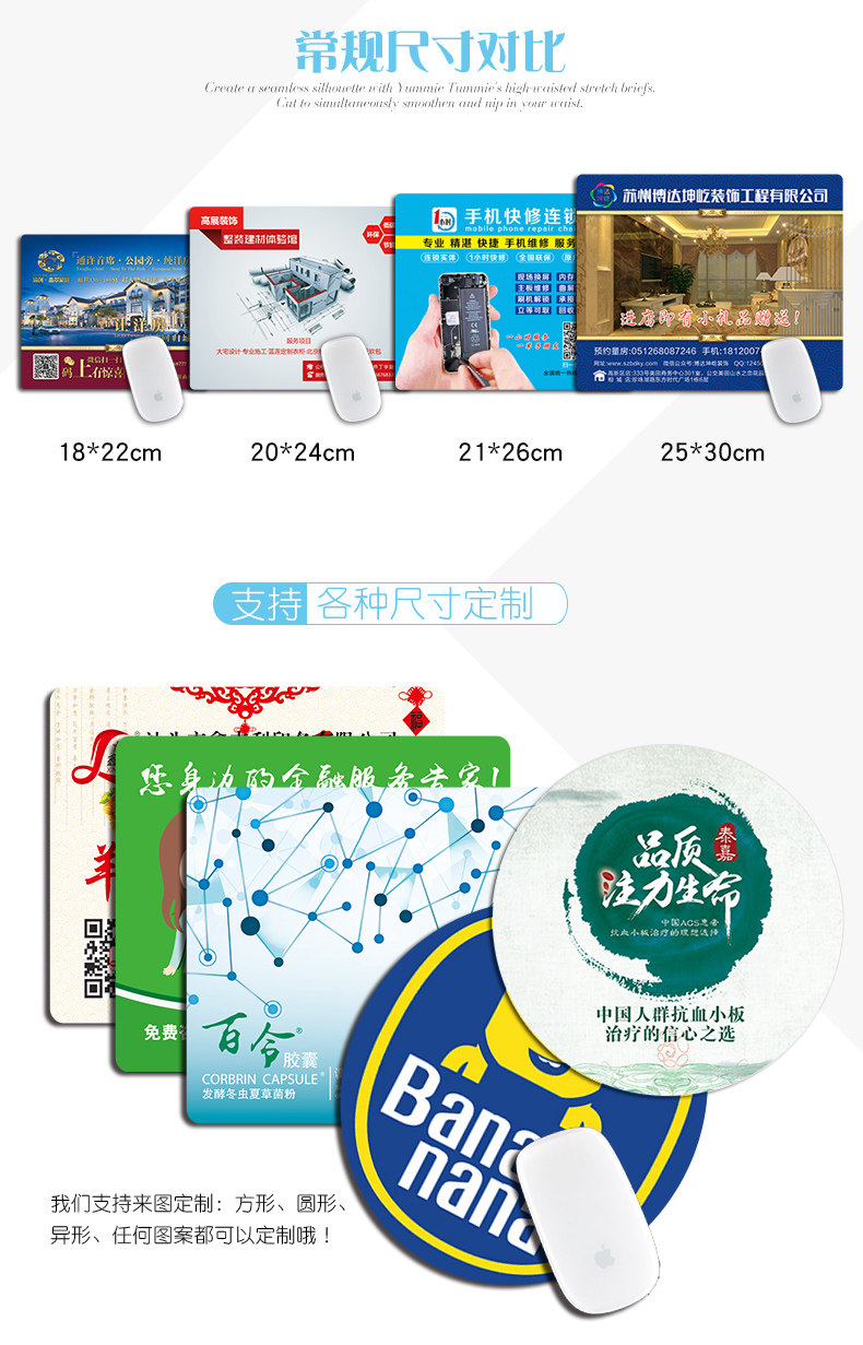 Tix boost 鼠标垫 21*26cm 多款可选 1元包邮