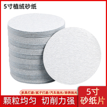 Pneumatic grinding machine wear-resistant sandpaper 125mm polished pull-down sheet self-adhesive disc sand paper flocking air dry abrasive paper