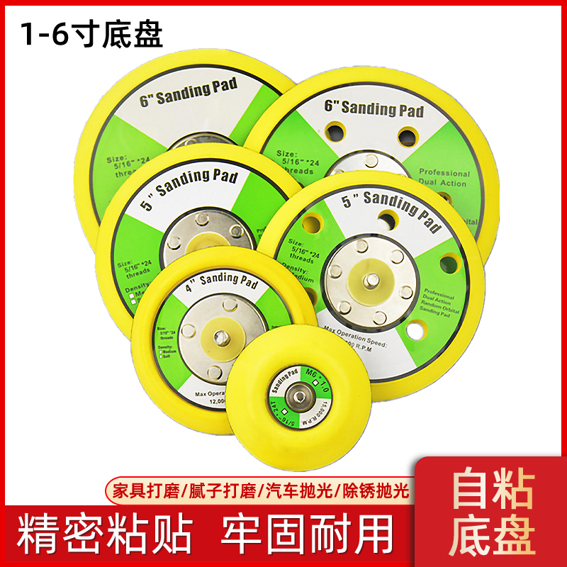 Pneumatic beating mill 5 inch sand paper polishing machine wool face chassis sanding machine 125mm beating mill millstones to wax sponge