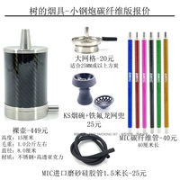 Большая сетка KS Carbon Pot