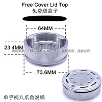 Одиночная ручка с восьмислойной рыбной углеродной горшочкой