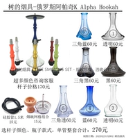 Rice White Apache K одиночная трубка