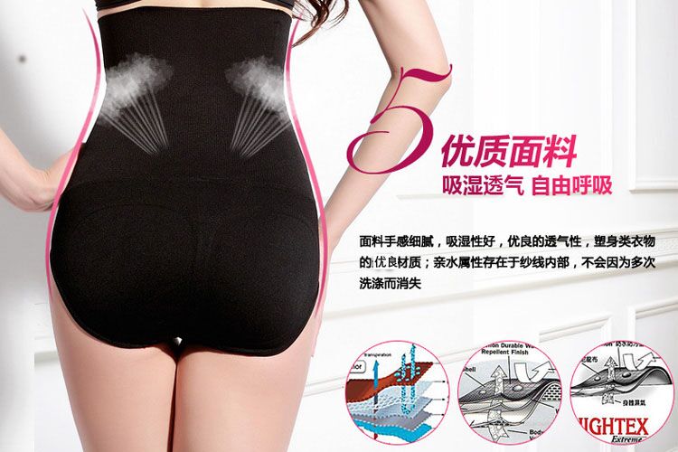 Ai Ke Jin Ni cao eo hình mùa hè quần bụng phần mỏng sau sinh corset quần không có dấu vết eo giảm béo vẻ đẹp đồ lót