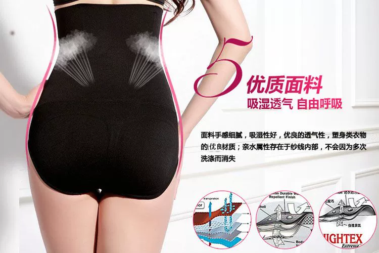 Ai Ke Jin Ni cao eo hình mùa hè quần bụng phần mỏng sau sinh corset quần không có dấu vết eo giảm béo vẻ đẹp đồ lót quan lot