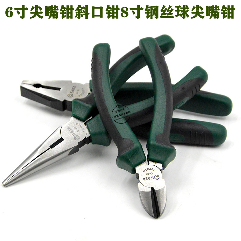 Shida Hardware Tool 6 inch sharp mouth clamp 70101A 6 inch slash clamp 70202A8 inch wire clamp 70303A