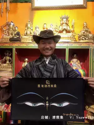 Tibet pure hand-painted Prajna eye six-character mantra handmade thangka hanging painting decoration painting Mantan town house evil evil spirits