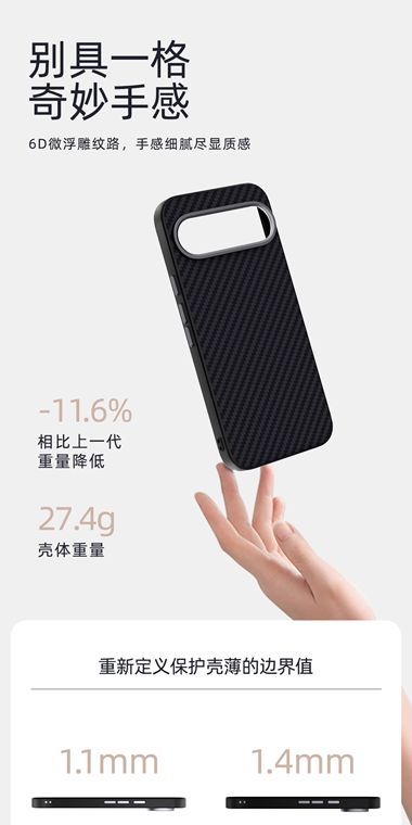 GooglePixel Carbon Fiber Accents Google Pixel Phone Case
