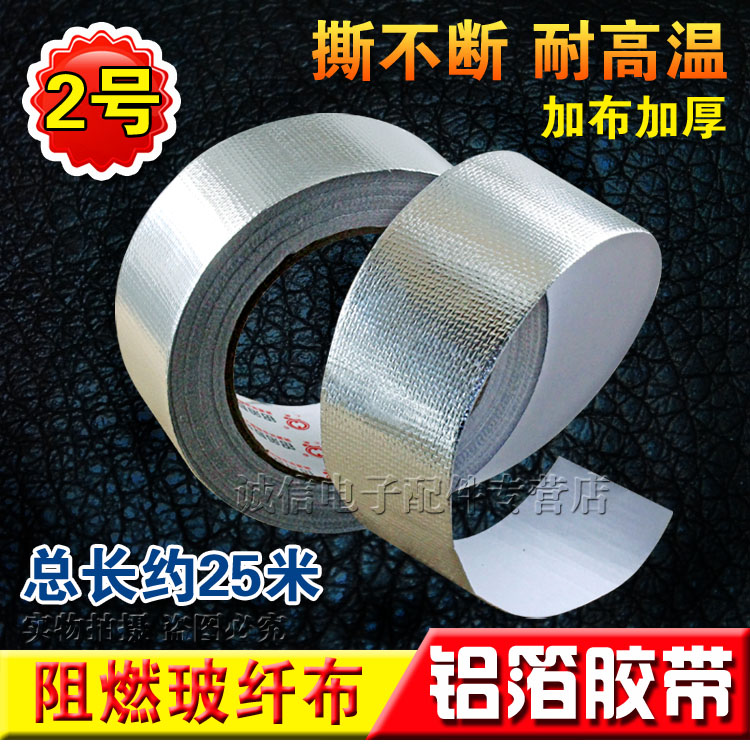 Vải sợi thủy tinh bóng nhôm băng keo chịu nhiệt độ cao chống thấm nước và ống chống ống