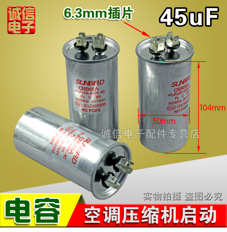 Air Conditioning Compressor Starting Capacitor Manufacturer
