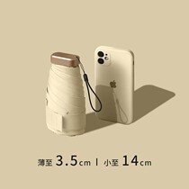 Japan 6-fold flat mini-pocket sun umbrella sunscreen for sun-proof umbrella female sunny and rainy