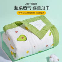 Japanese pure cotton cloth children bath towels baby cover blanket infant bath ultra soft water absorption with no hair hug quilt