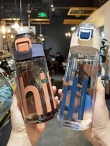 Japanese tritan sports water glass female students Summer anti-fall high temperature resistant portable plastic kettle male children