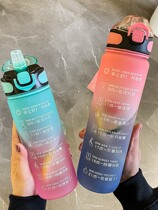 Sports water glass Guys portable Summer Large capacity High temperature resistant with scale plastic straw cups Female students