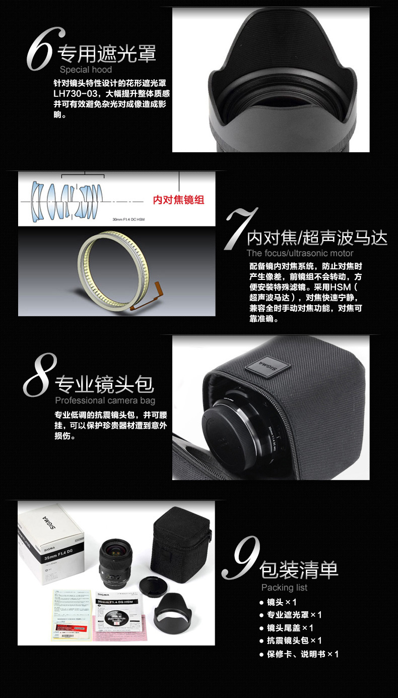 Sigma Sigma 35mm F1.4 DG ART camera 35 1,4 SLR chân dung tập trung cố định - Máy ảnh SLR ống kính góc rộng