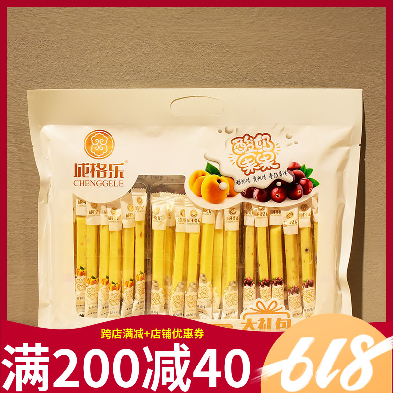 The 500 grams mixed flavor Inner Mongolia specialty casual snack pack two bags